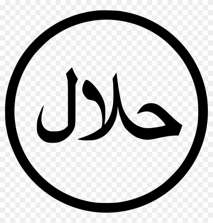 Halal symbol